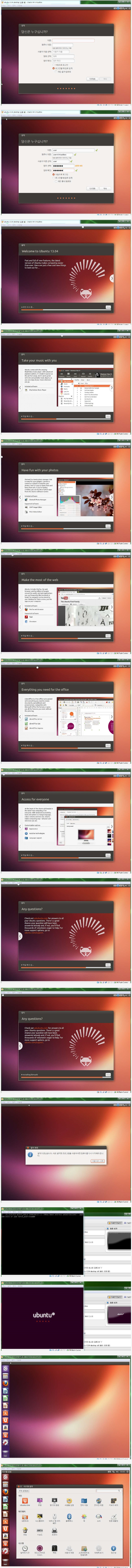 우분투 설치_2.jpg