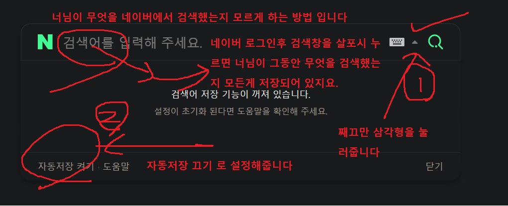 난 네가 지지난 날에 무엇을 하였는지 알고있다.jpg