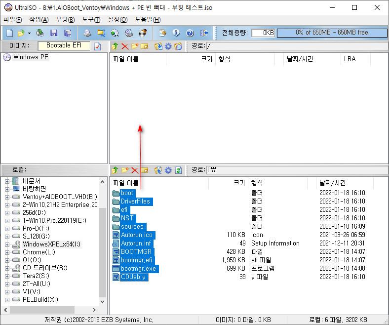 Windows + PE 빈 뼈대.iso - Vnetoy로 iso [PE] 부팅 테스트 2022-01-21_162945.jpg