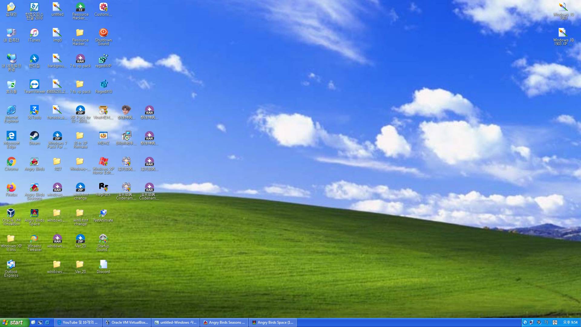 Windows 10  Home 1903.jpg