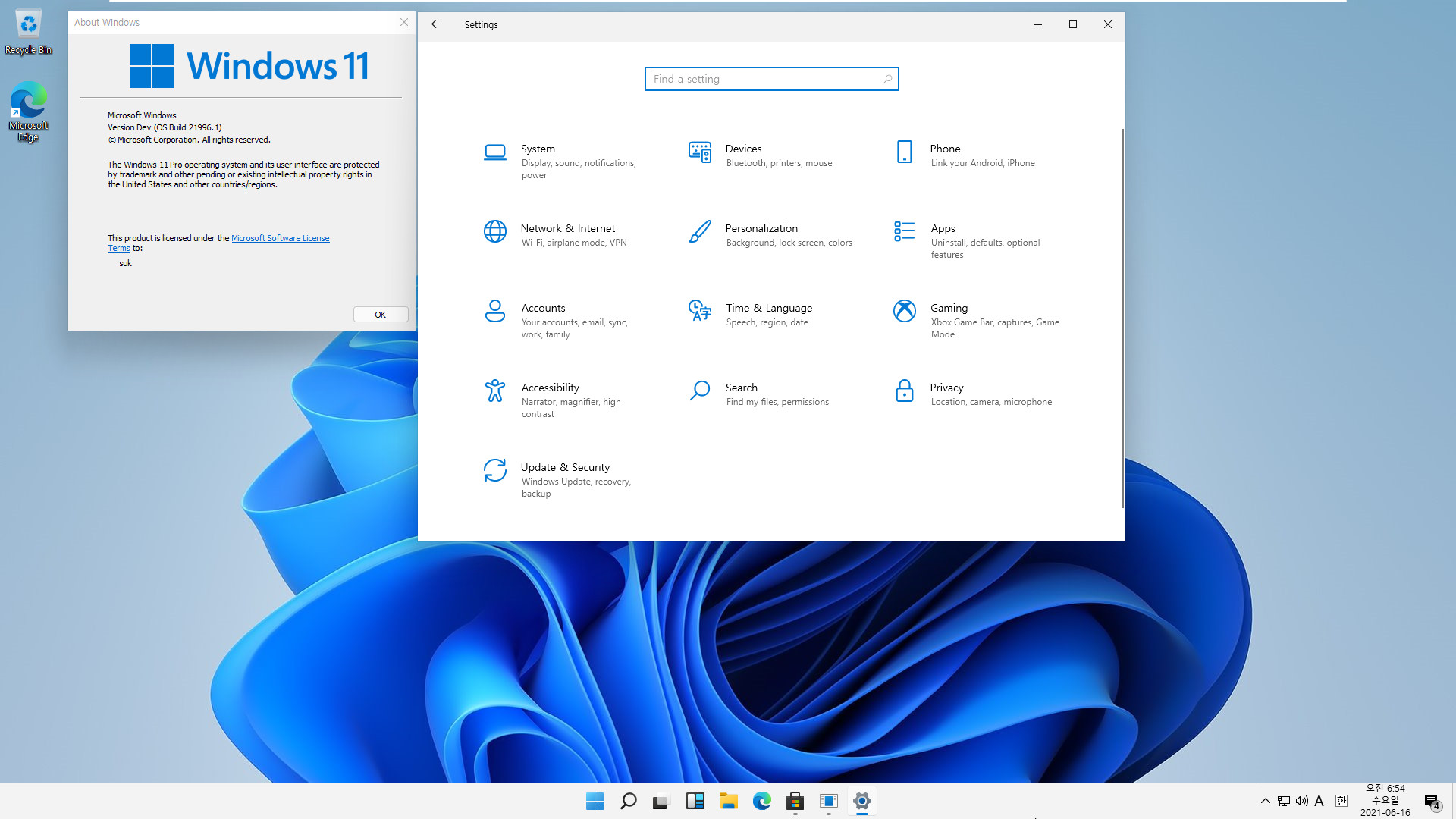 유출된 Windows 11 (OS Build 21996.1) 설치 테스트 - vmware - 윈도우 10과 크게 다르게는 느껴지지 않습니다 2021-06-16_065457.jpg