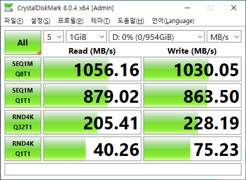 속도테스트.png