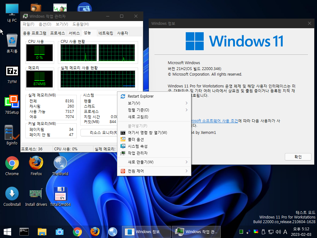 Windows 10 x64 BIOS-2023-02-04-10-12-26.png