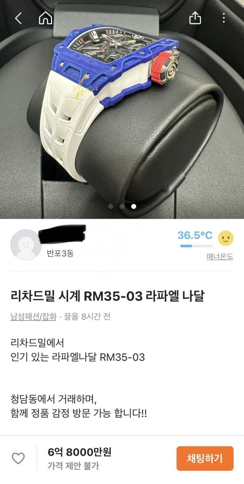 흔한 당근마켓 근황.jpg