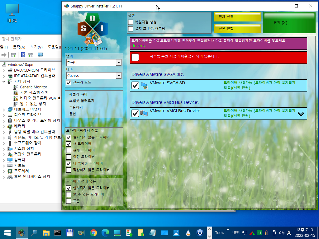 Windows Test3-2022-02-15-19-13-37.png