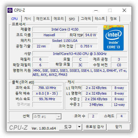 sshot-11-CPU.png