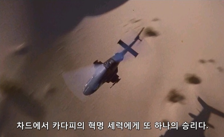 airwolf.s01e01e02_01.jpg