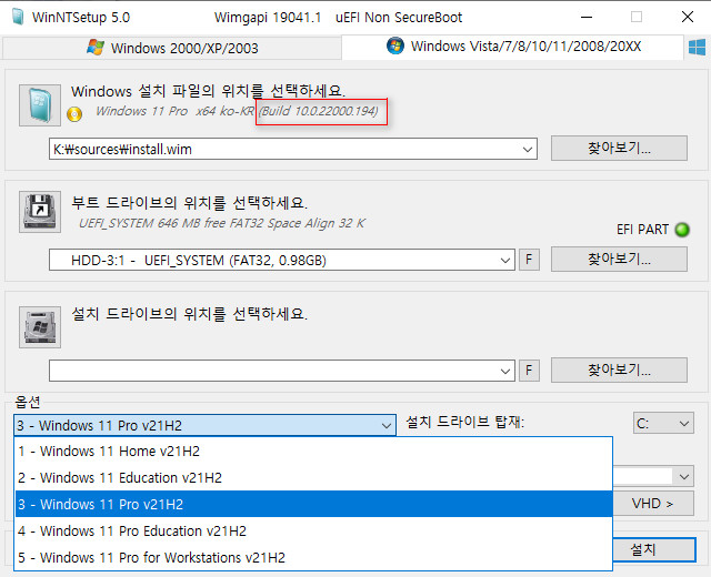 Windows 11 정식 MSDN 중에 리테일 ISO와 동일한 Win11_Korean_x64.iso가 먼저 공개되었네요. ISO의 install.wim 정보 확인했습니다 이미지 이름에 앞에 숫자 - 와 뒤에 v21H2는 원래 없습니다 2021-10-05_052349.jpg