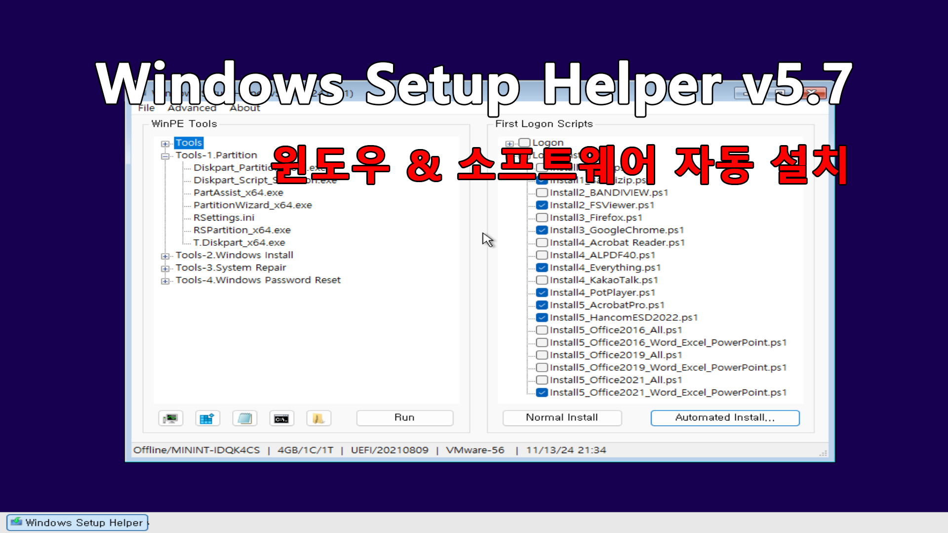 Windows Setup Helper.jpg