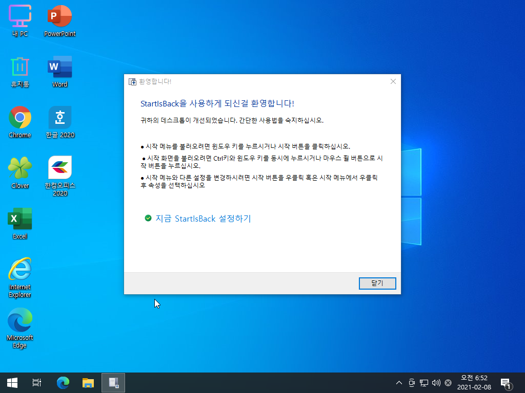 Windows Test-2021-02-08-06-52-38.png