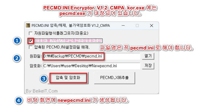 PECMD.INI Encryptor.png