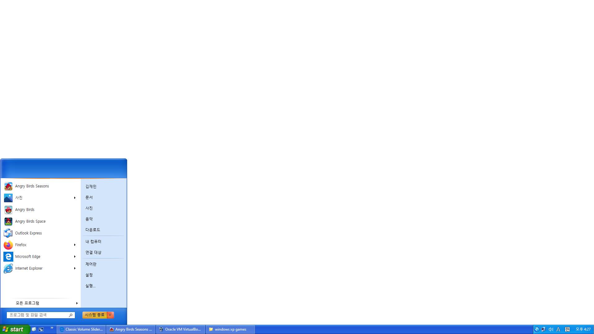 Windows 10 1903 XP Theme Start menu.jpg