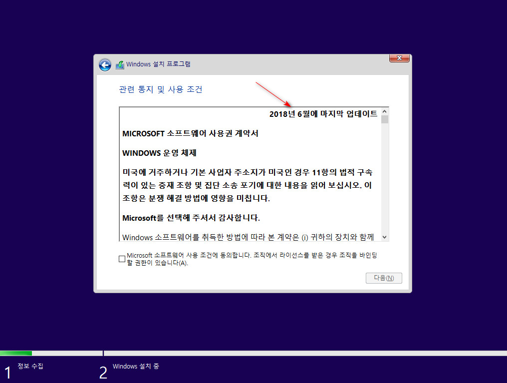 Windows 10 인사이더 프리뷰 - 버전 Dev (버전 21H2 예상) 21370.1 빌드 - 라이선스 날짜는 3년 전 2018년 6월 입니다 2021-05-08_142802.jpg