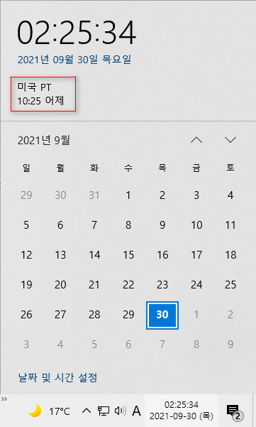 Windows 11 정식 출시가 미국 PT 시간으로 2021-10-05 화요일 (날짜만 알려졌고, 시간은 모름)이라서 한국시간은 혼동의 우려가 있어서 미국 PT 시간 만들어봤습니다 - 윈도우에 시간 추가 가능합니다 2021-09-30_022534.jpg