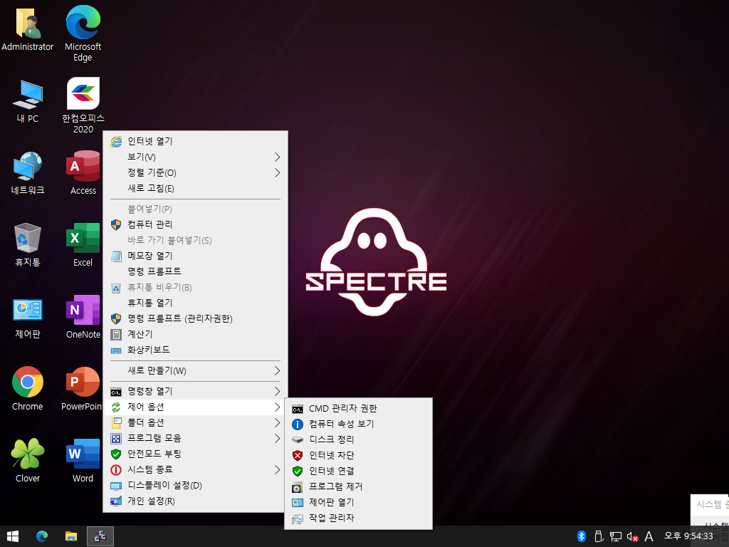 Windows XP전용-2020-06-17-21-54-32.png