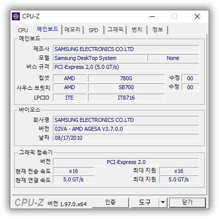 sshot-2-메인보드.png