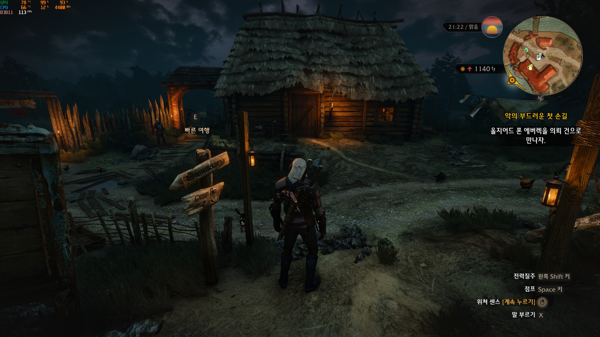 수정됨_witcher3_2020_04_26_14_50_19_231.jpg