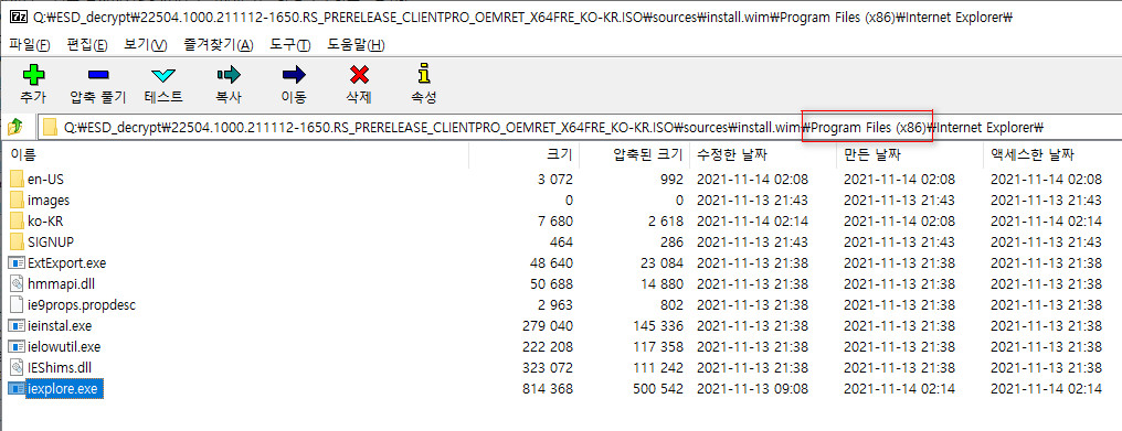 Windows 11 최신 인사이더 프리뷰 22504.1000 빌드에도 엣지에 IE모드 때문에 IE는 그대로 남아 있습니다 2021-11-28_021806.jpg