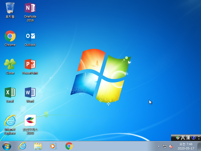 Windows XP전용-2020-05-17-07-46-35.png