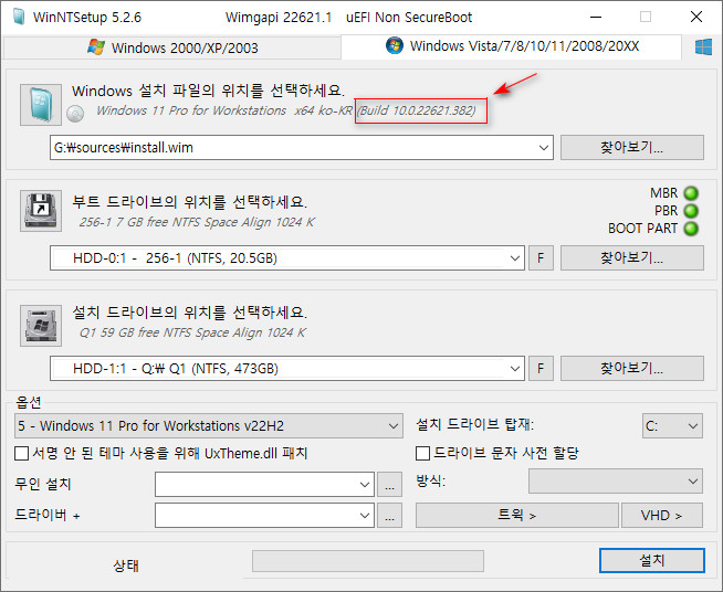 Win11_22H2_Korean_x64.iso = Windows 11 버전 22H2 오늘 정식 출시 됐습니다. 빌드 번호는 22621.382 [릴리스 프리뷰 채널로 이미 공개됐습니다] 2022-09-21_020228.jpg