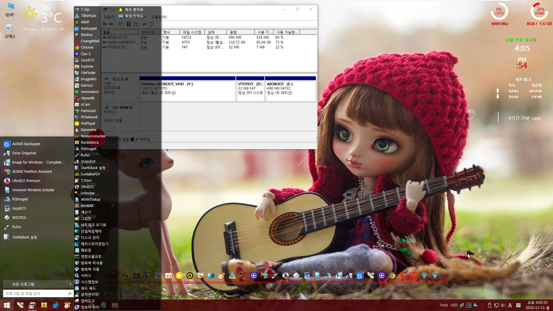 Win10XPE_x64_1903_Guitar_v2.iso - Ventoy로 iso 부팅 잘 됩니다 2020-12-21_160556.jpg