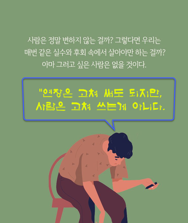 반박 못 할 일 중에서 하나2.png