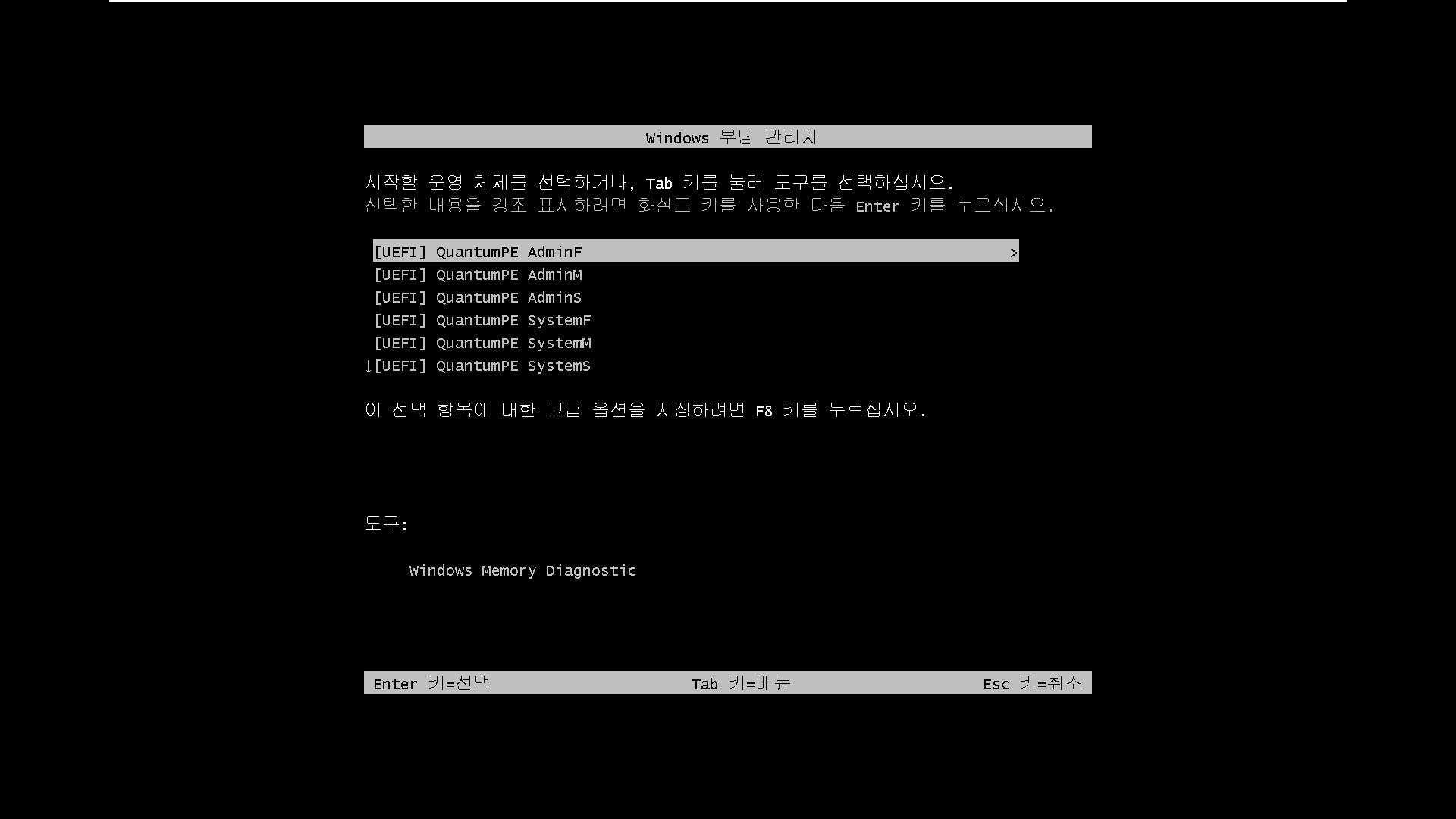 QuantumPE_FMST_7U_22.03.18.iso [더불어~] - Ventoy로 통째로 ISO 파일 내부에 Admin F 부팅했는데 우클릭 잘 나옵니다 2022-03-19_085514.jpg