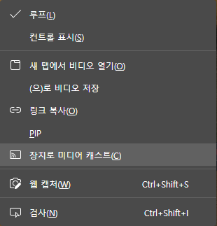 장치로미디어캐스트.png