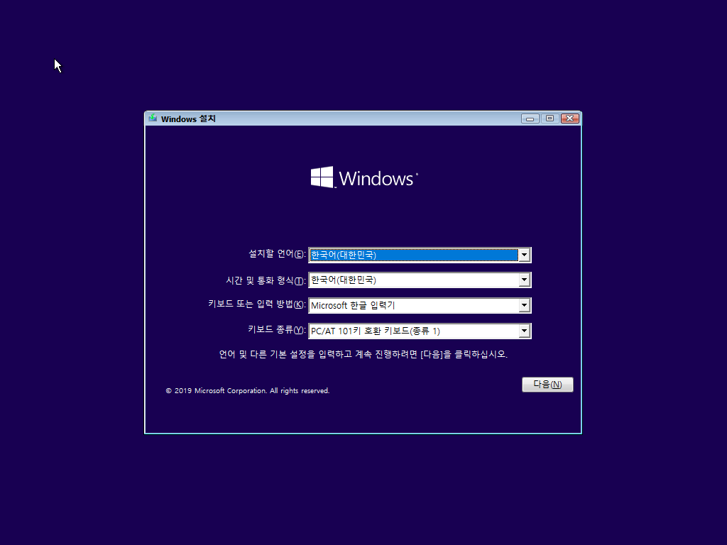 Windows Test2-2021-07-05-11-19-17.png