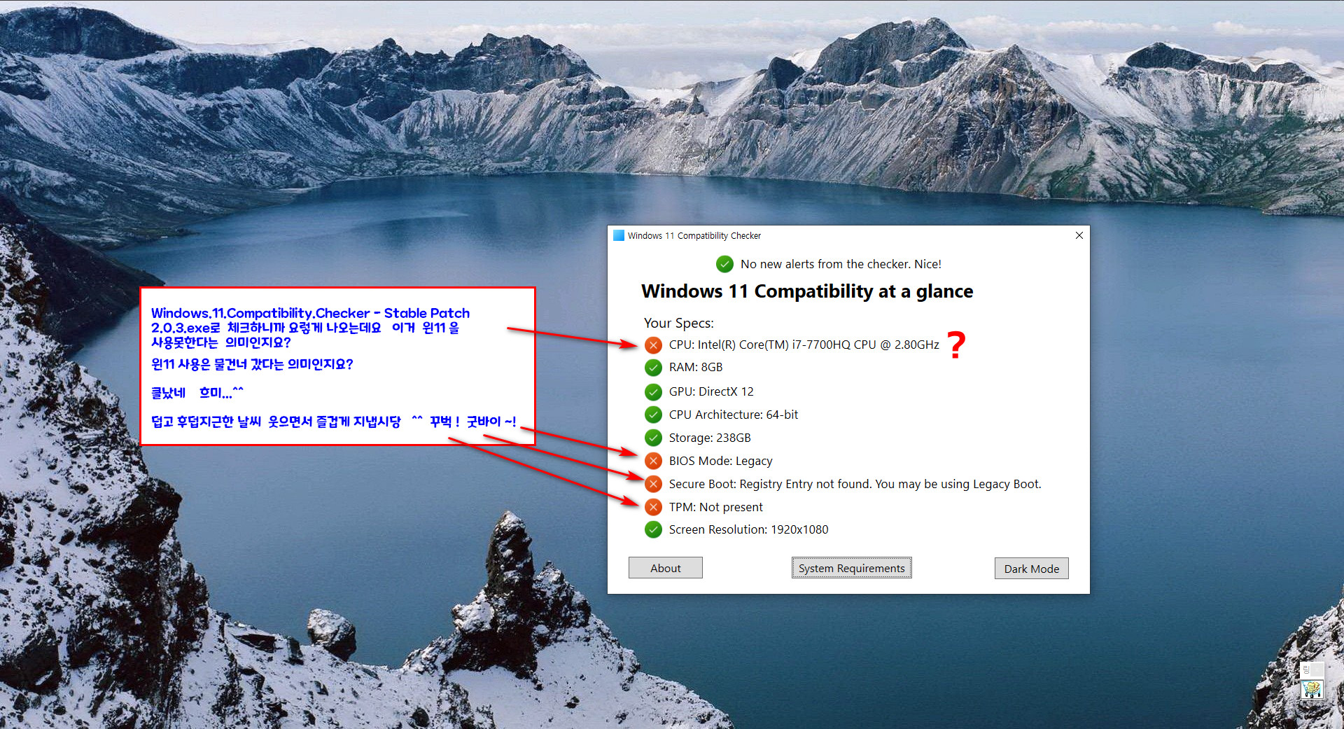 Windows.11.Compatibility.Checker - Stable Patch 2.0.3.jpg