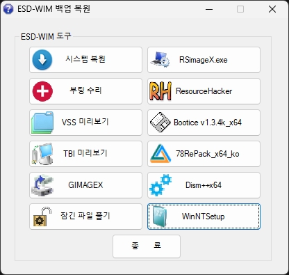 CoolInstall 개인버전.jpg