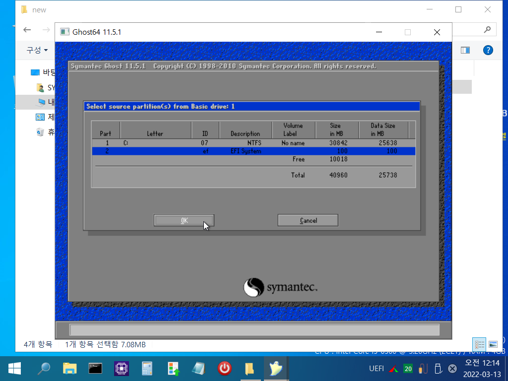 Windows Test3-2022-03-13-00-14-01.png