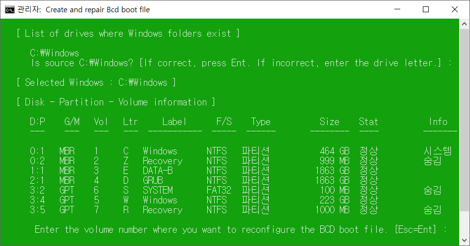 27-bcdboot-eng.png