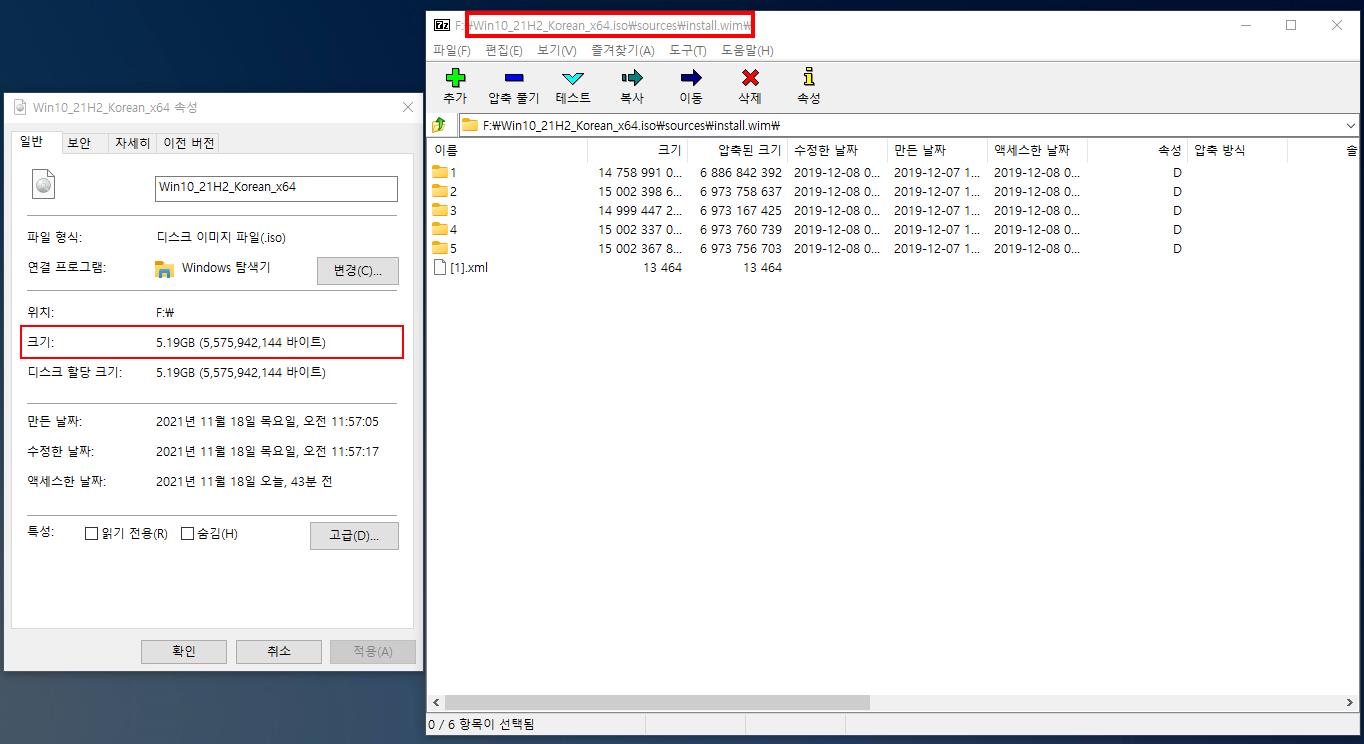 Win10_21H2_Korean_x64_iso.jpg