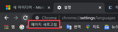 chrome2.png