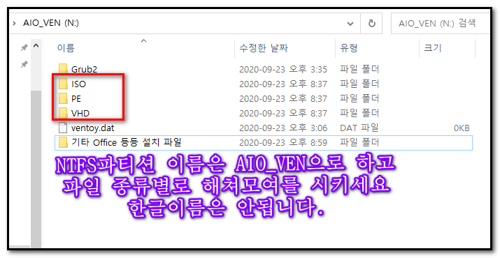 파일별 구분.png