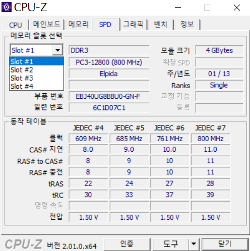 메모리2.jpg