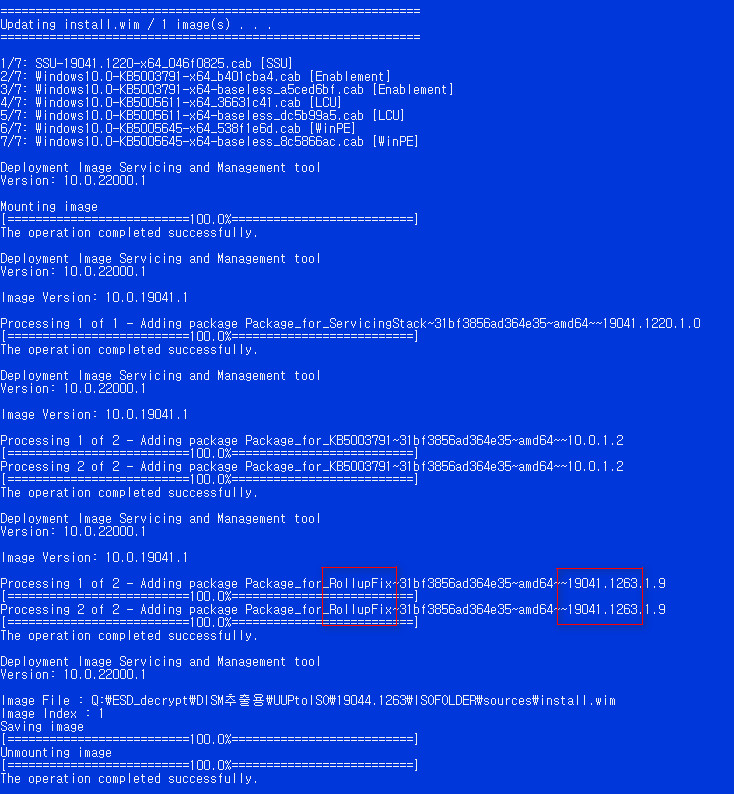 2021-09-24 릴리스 프리뷰 - Windows 10 (1904x.1263) 공용 누적 업데이트 KB5005611 - psf 파일이 2GB가 넘네요 - UUP ISO 스크립트는 누적 업데이트 통합 잘 하네요 2021-09-24_070230.jpg