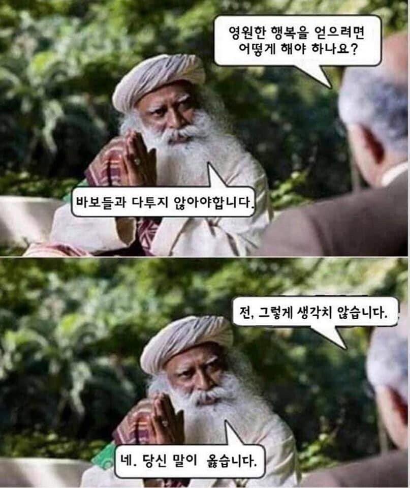 현자짤.jpeg