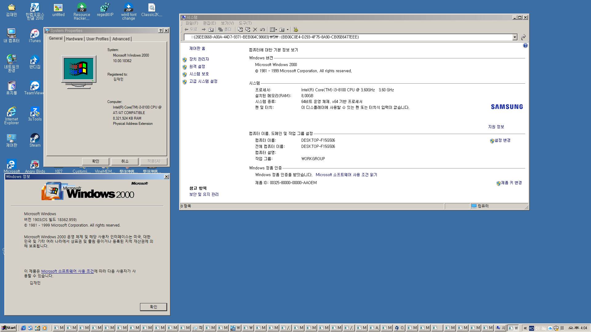 Windows 10 1903 2000 Theme System Properties,& System & winver.jpg