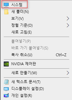 Windows 10 버전 2009 (20H2)에서 시스템 열기 - reg 파일 사용 2020-09-08_174009.jpg