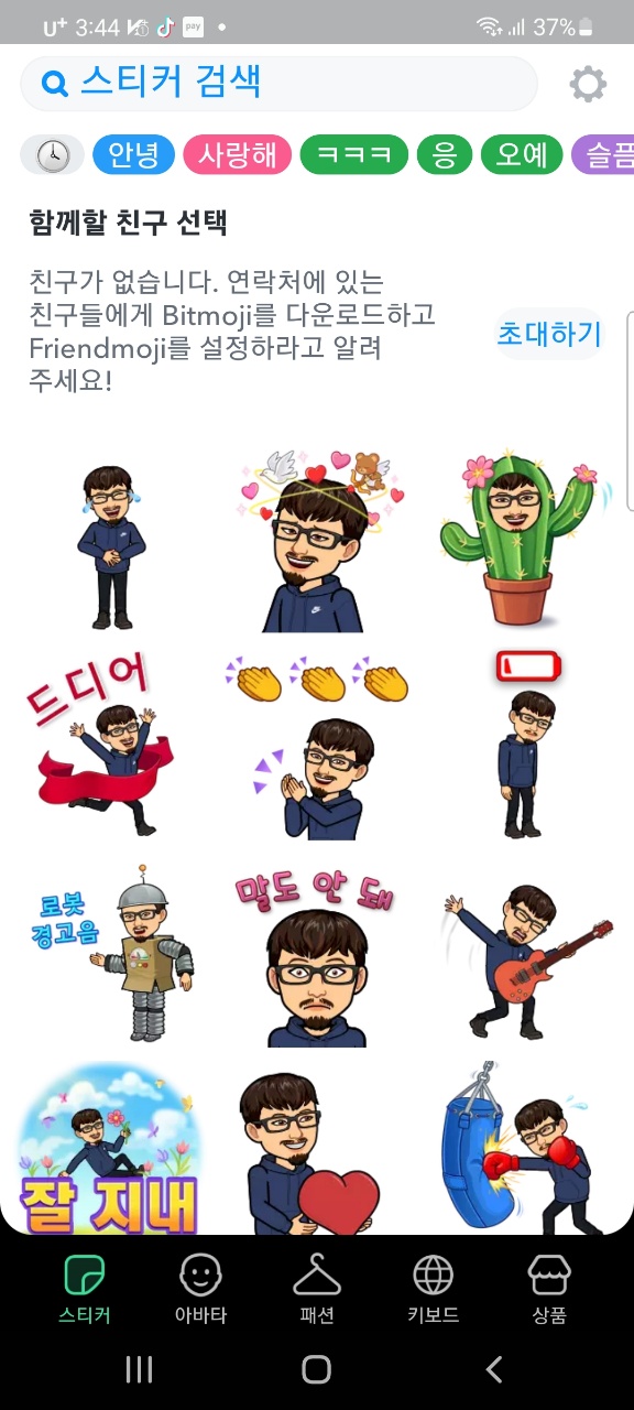 bitmoji.jpg