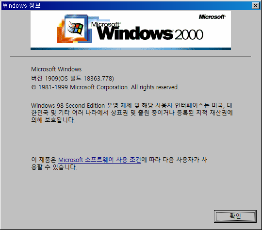 Windows 정보.jpg