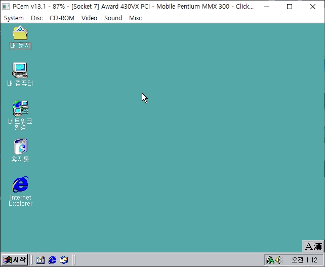 가상 에뮬 구형 PC - 008.jpg