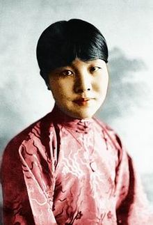 220px-Bing_Xin_1920s.jpg