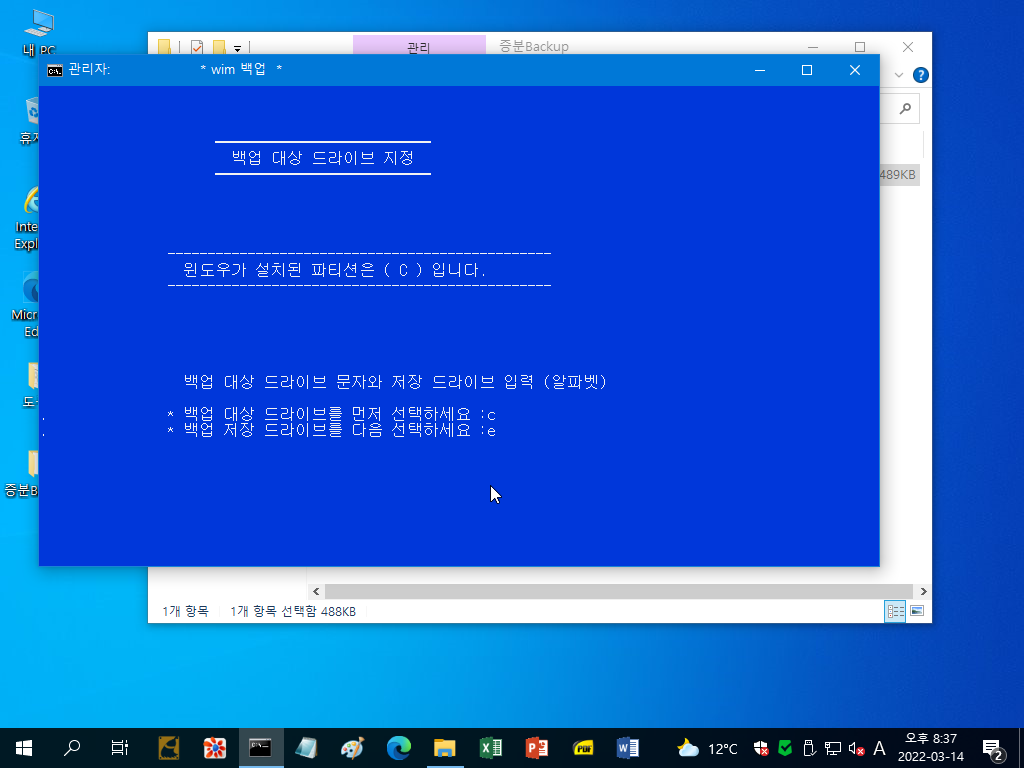 Windows XP x64-2022-03-14-20-37-12.png