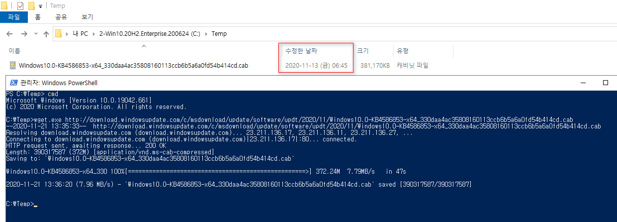 wget.exe으로 .msu나 .cab 파일을 다운로드하면 원본 날짜로 다운로드 됩니다 - 다운로드 완료되면 원본 날짜로 표시됩니다 2020-11-21_133702.jpg