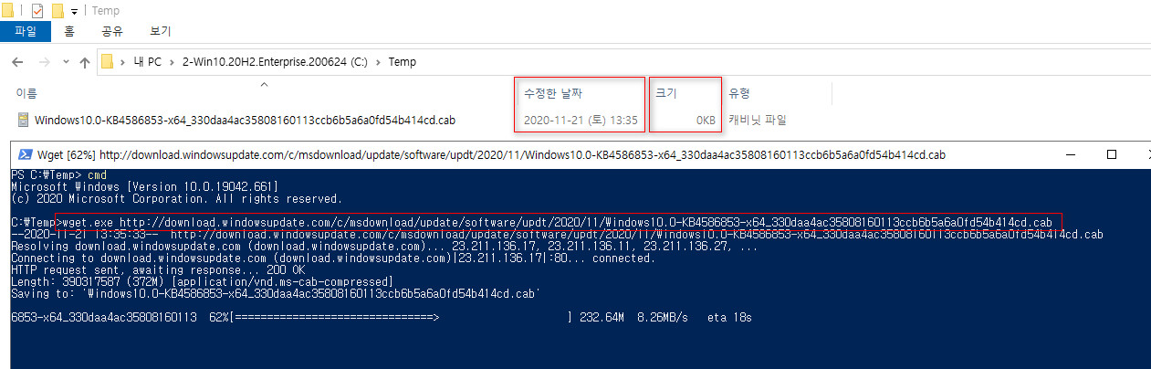 wget.exe으로 .msu나 .cab 파일을 다운로드하면 원본 날짜로 다운로드 됩니다 - 다운로드 도중에는 현재 시간으로 표시됩니다 2020-11-21_133603.jpg