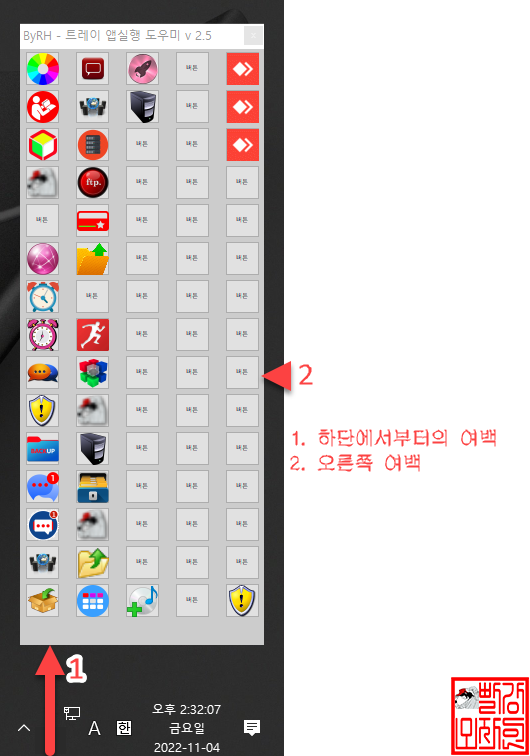 Moja Tray App Luncher Bar 002.png