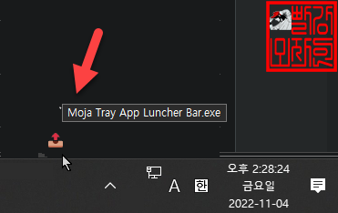 Moja Tray App Luncher Bar 001.png